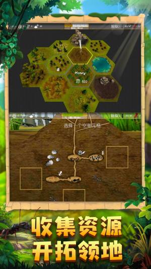 蚂蚁军团模拟游戏最新手机版图片1