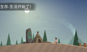 荒岛余生游戏最新安卓版图片1