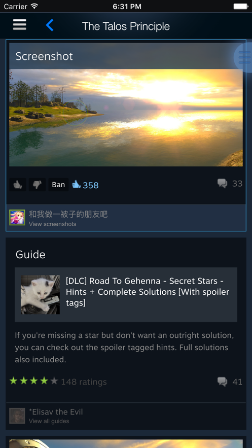 Steam Mobile安卓app最新版图2: