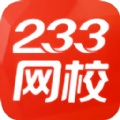 233网校app客户端最新版 v3.6.3