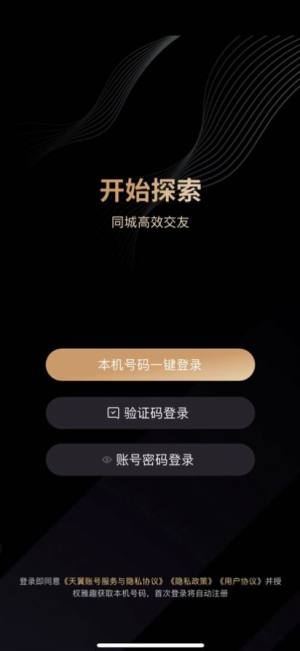 尤悦app官方版图片1