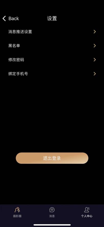 尤悦app官方版图1: