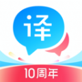 百度翻译app官方下载最新版