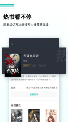 青豆书屋app官方最新版图1: