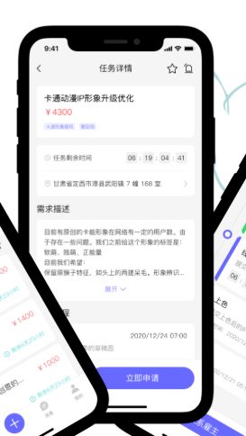 蓝梦场App官方手机版图1: