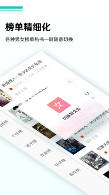 青豆书屋app官方最新版图4:
