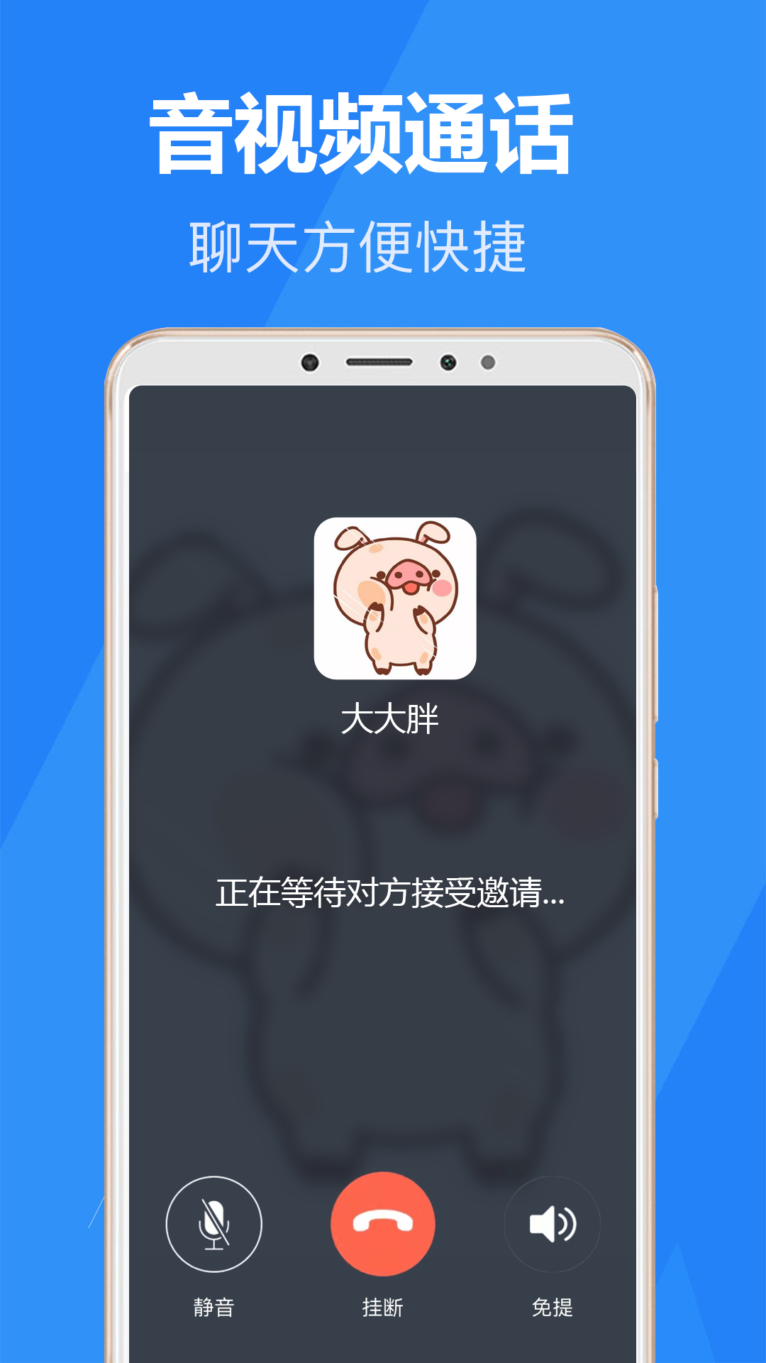 乐言交友app安卓版图3: