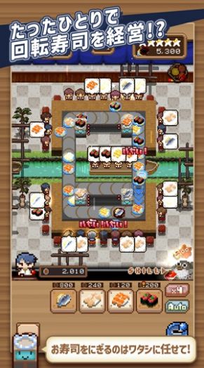 一人寿司店游戏最新安卓版图1: