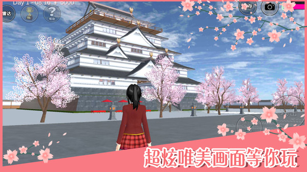 sakurablue20樱花校园模拟器高马尾最新版汉化下载截图1: