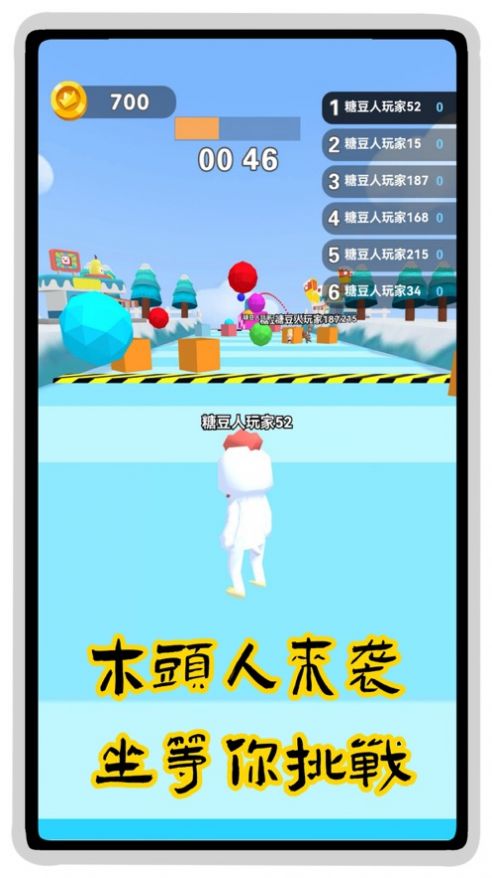 螃蟹游戏闯关模拟器游戏官方安卓版图2: