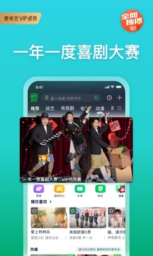 韩剧TV极简版App软件安卓版图片1