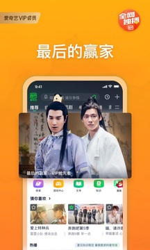 韩剧TV app官方安卓系统下载图3: