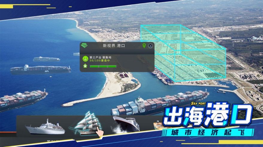 模拟小城市迷你世界游戏官方安卓版图4: