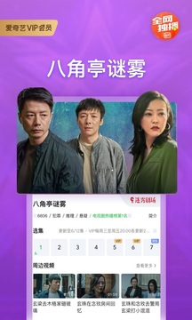 韩剧TV极简版App软件安卓版图1: