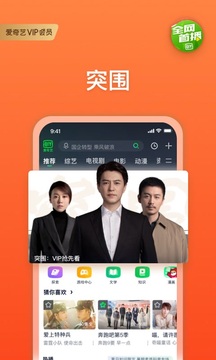 韩剧TV极简版App软件安卓版图2: