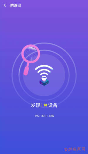 秒速WiFi一键连接app图2