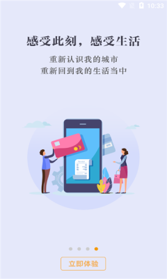 数字赣州软件app手机版图3: