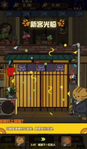 喵太郎食堂游戏官方安卓版图片1