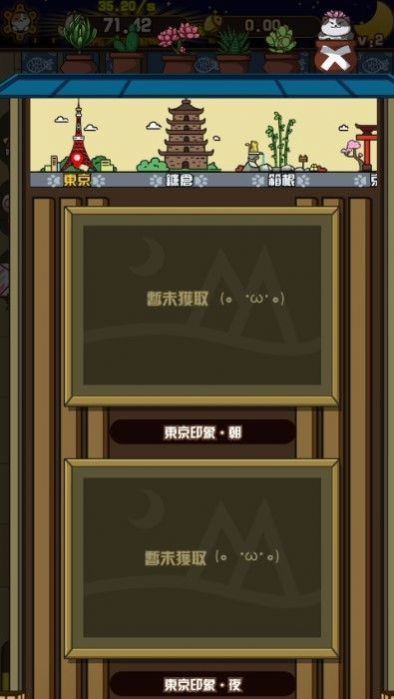 喵太郎食堂游戏官方安卓版图3: