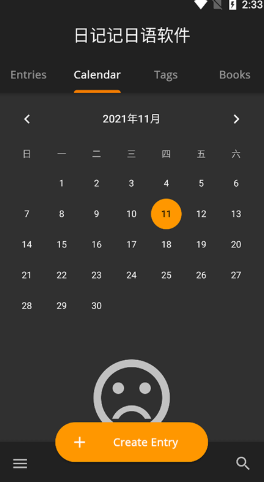 日记记日语app安卓版图2: