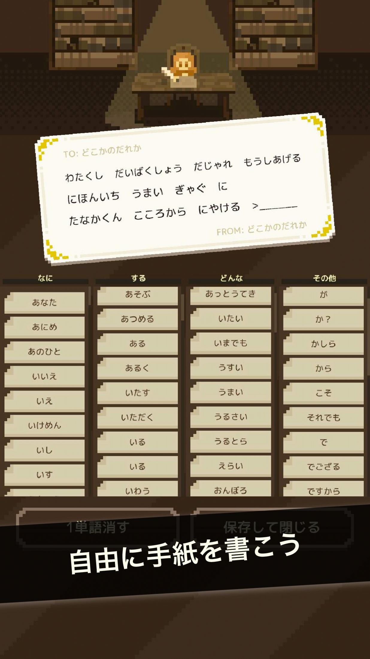 给某人的信游戏中文版图11: