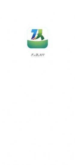 兴e托加盟app官方版图片1