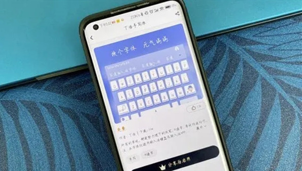 2022手机字体app合集