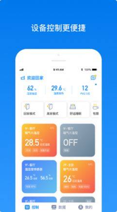 南虹精灵app图3