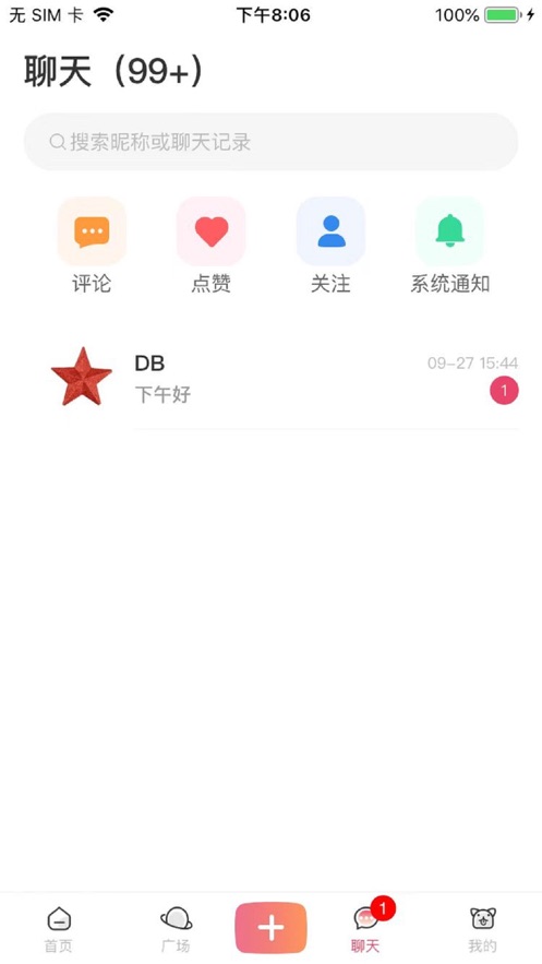 小桃园宠物社交app客户端图3: