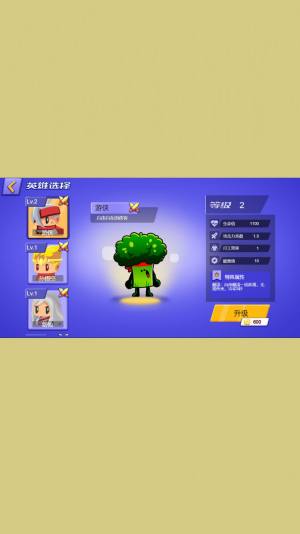 水果超人游戏官方安卓版图片1
