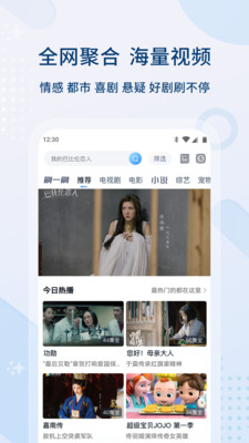 片哈网app安卓手机版最新版图1: