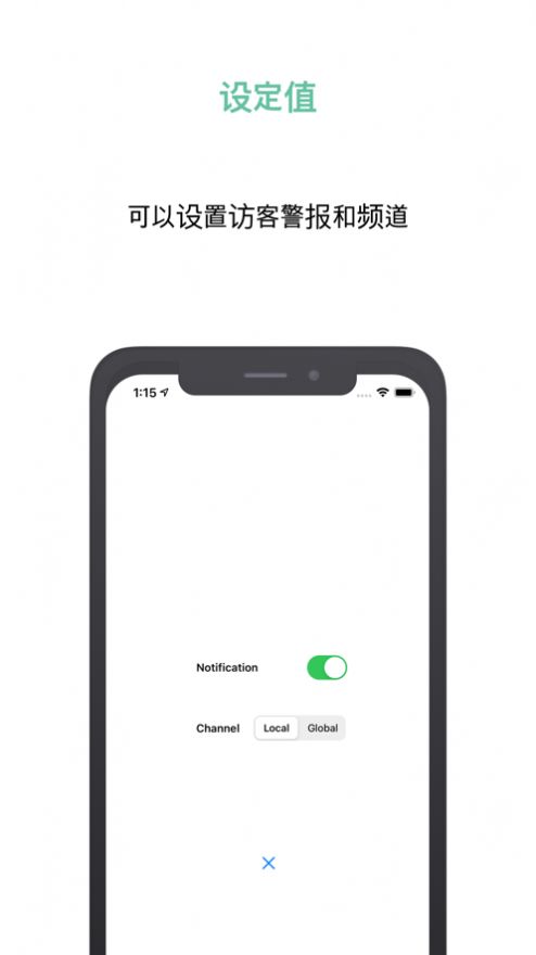 蓝色随机聊天app官方最新版图3: