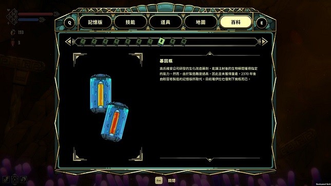 弃海游戏中文手机版图2: