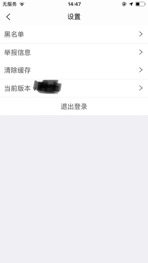 遂宁之窗app2021官方最新版下载图1: