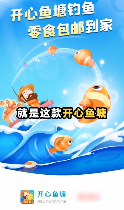 阿伦的鱼塘游戏红包版app截图4: