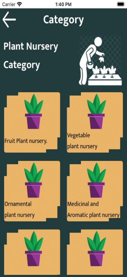 Plant Storage植物养殖app图1: