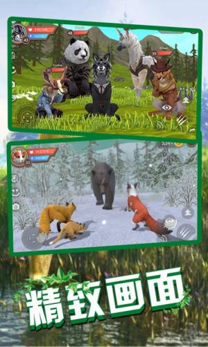 狼王狩猎模拟游戏图1