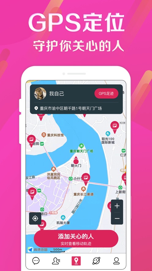 萌宠智寻app官方最新版截图2: