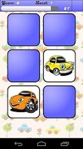汽车记忆游戏安卓版（Cars Memory Game）图1: