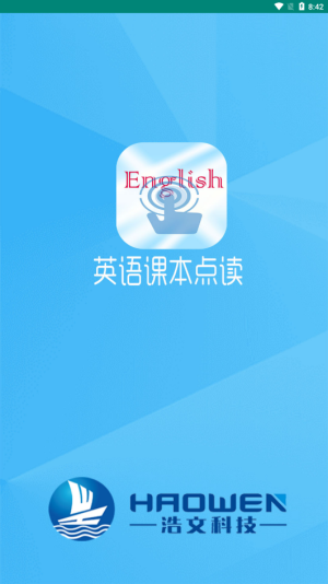 英语课本点读app手机版图片1