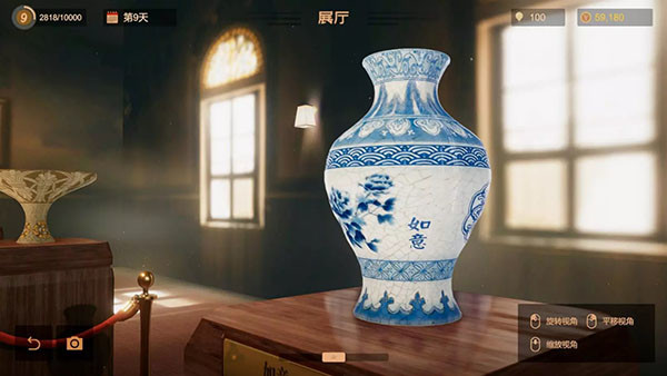 陶艺制作3D游戏安卓官方版图2: