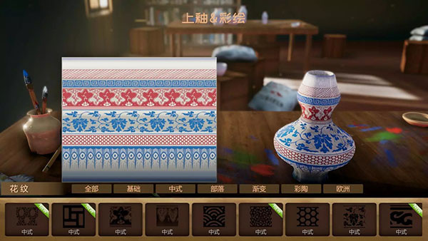 陶艺制作3D游戏安卓官方版图4: