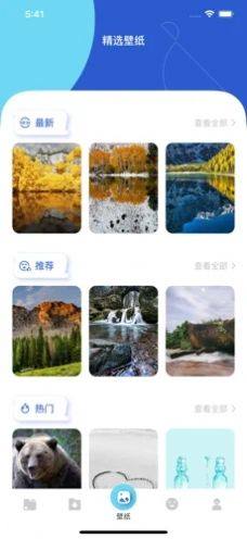 茶杯狐cupfox追剧软件App官方版图片1