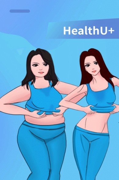 HealthU+乐瘦减肥app官方版图2: