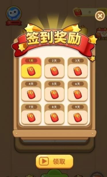 汉字小青天游戏官方安卓版图2: