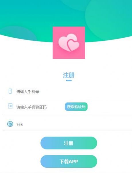 鑫怡佳缘交友app官方版图2: