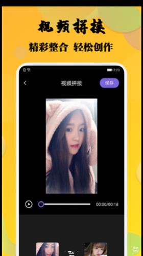 杨桃视频app安卓版图1: