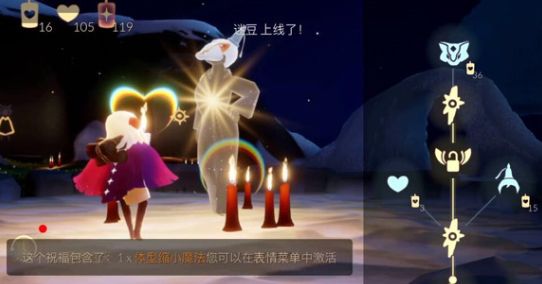 光遇11.4复刻先祖是谁（11月4日复刻旅行先祖介绍）