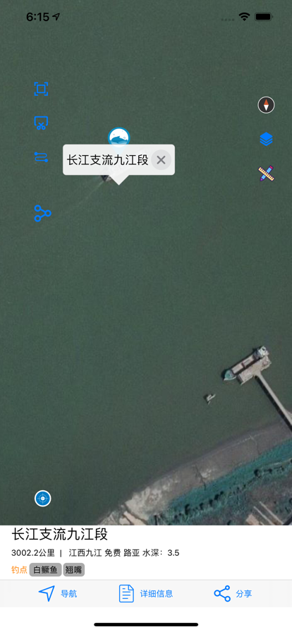 钓鱼互动地图app官方客户端图3: