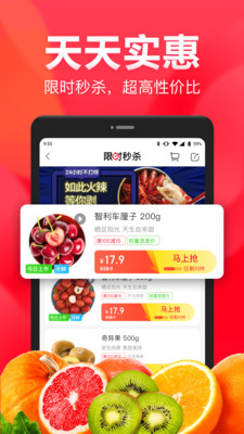 永辉生活超市app官方下载最新版图4: